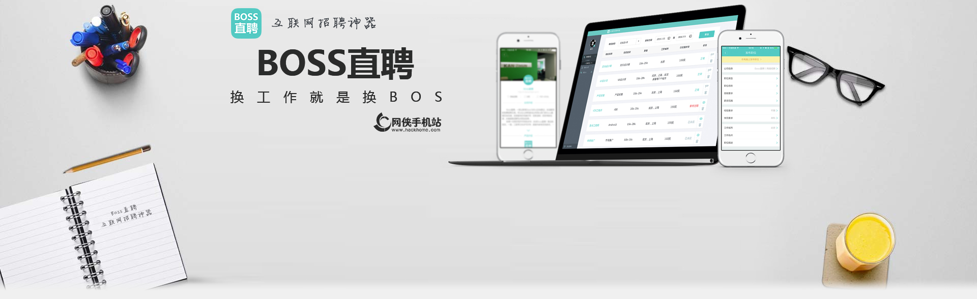 2020年找工作哪個(gè)網(wǎng)站好_找個(gè)工作網(wǎng)站_2023年找工作比較好的網(wǎng)站