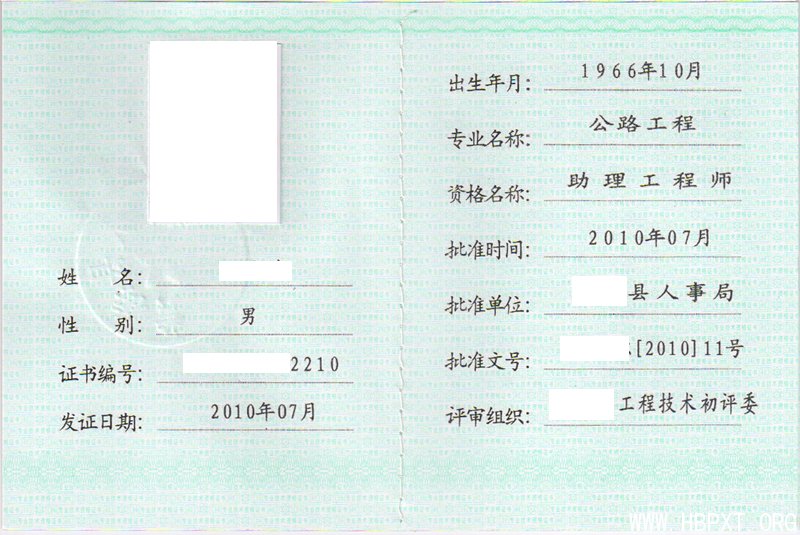 2024年中級經濟師職稱評定_中級經濟師評審時間_中級經濟師評審新政策
