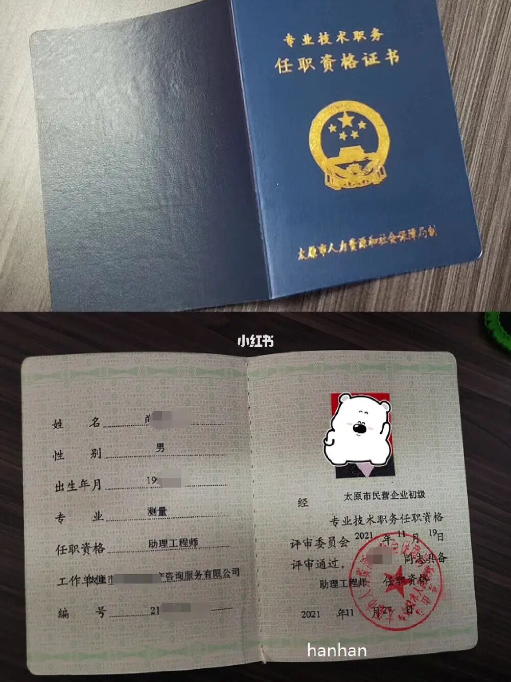 中級經濟師評審新政策_中級經濟師評審時間_2024年中級經濟師職稱評定