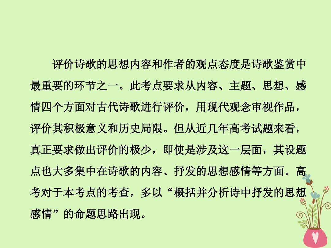 托福閱讀評分標(biāo)準(zhǔn)_托福閱讀評分標(biāo)準(zhǔn)表40道題_托福評分表閱讀