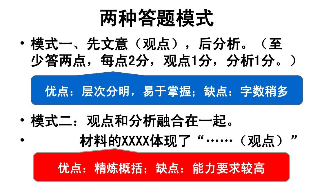 托福閱讀評分標(biāo)準(zhǔn)_托福評分表閱讀_托福閱讀評分標(biāo)準(zhǔn)表40道題