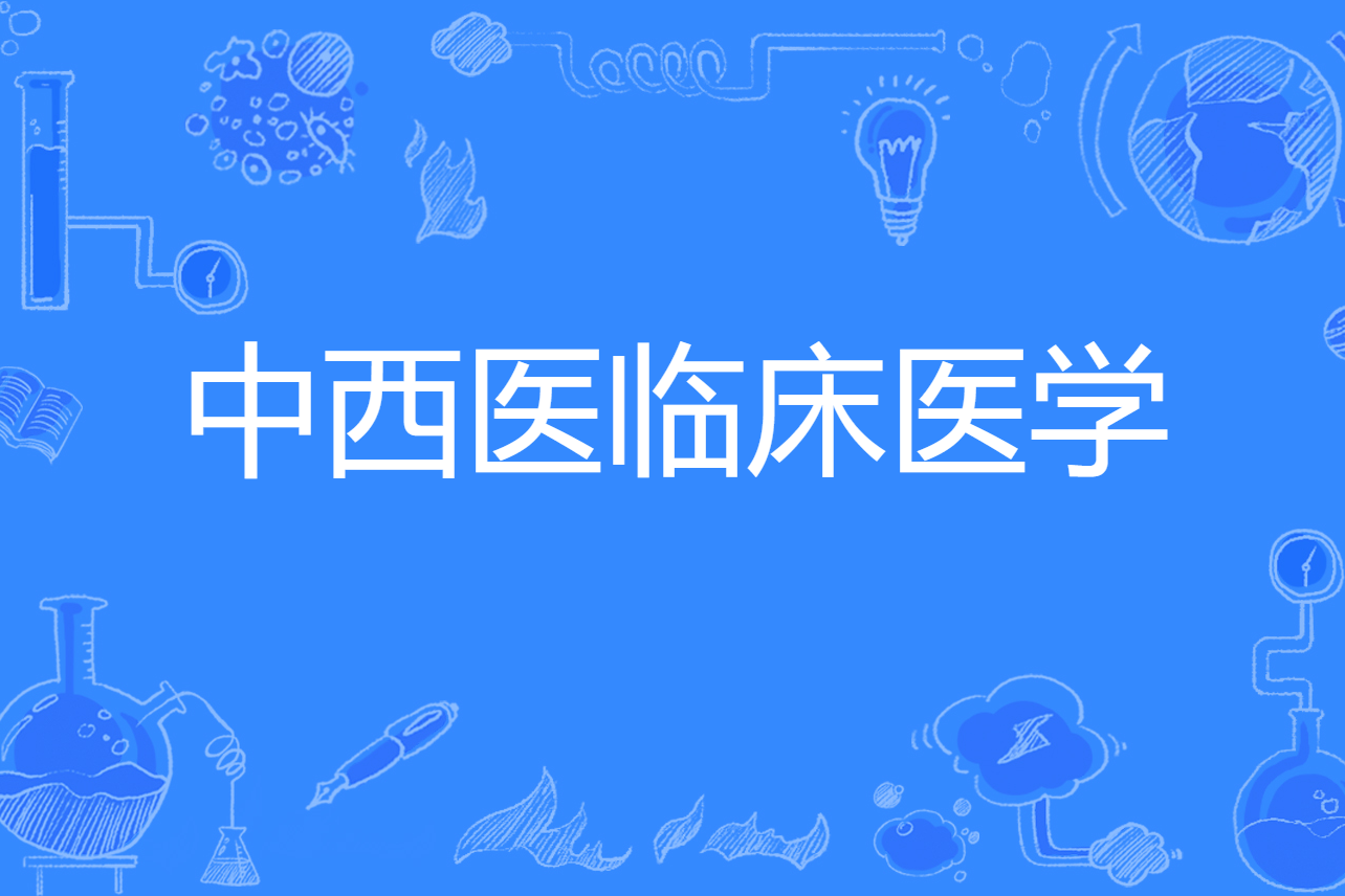 石家莊醫學專科高等學校_石家莊醫學高等專科在哪_石家莊高等醫科專科