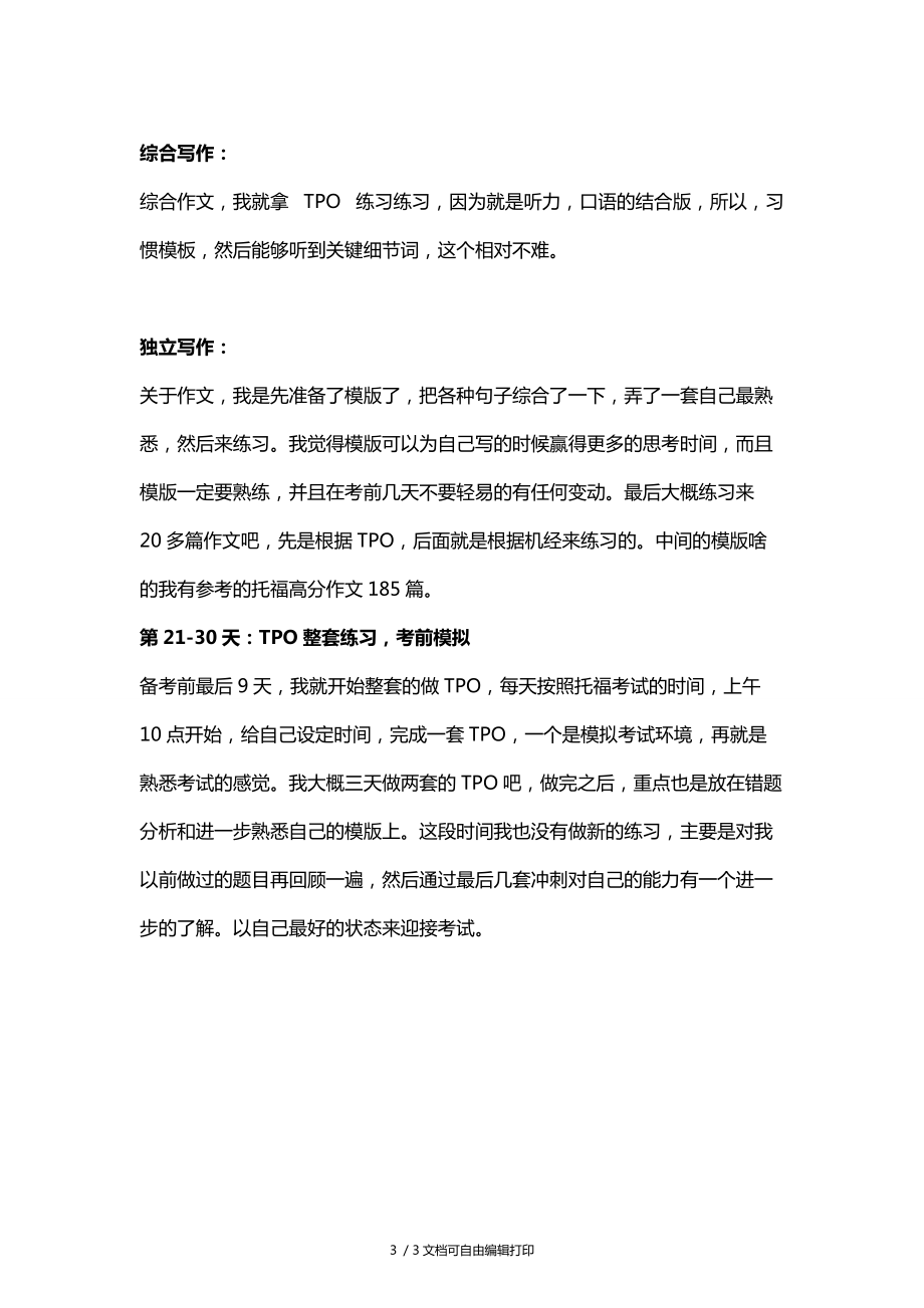 雅思考試中心地址_雅思考試中心官網(wǎng)電話_教育部考試中心雅思