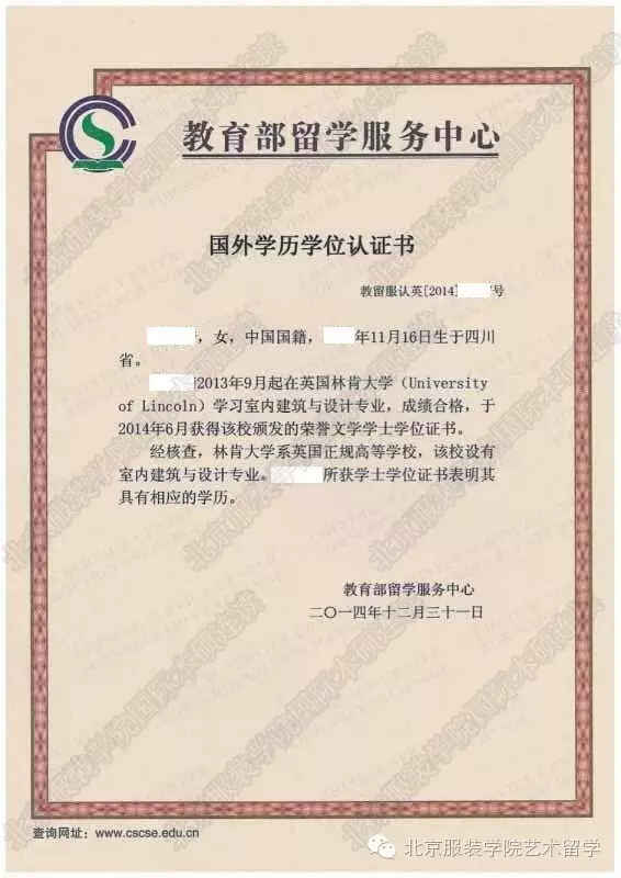 2021年小學教師資格證官網_2023中小學教師資格證官網_中小學教師資格證官網開放時間