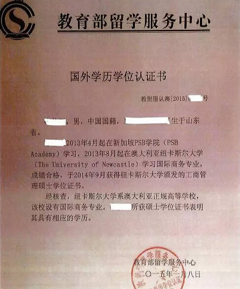 中小學教師資格證官網開放時間_2021年小學教師資格證官網_2023中小學教師資格證官網