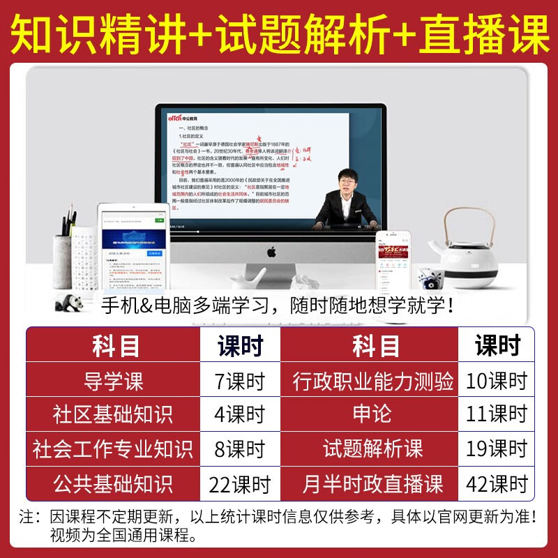 社會工作考試_考試社會工作者考什么_考試社會工作者條件