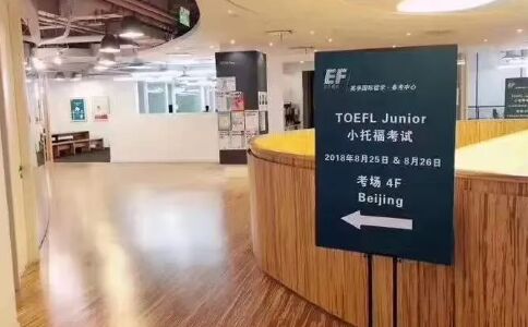 2016雅思考試時間地點_雅思考試時間地點_2015雅思考試時間地點
