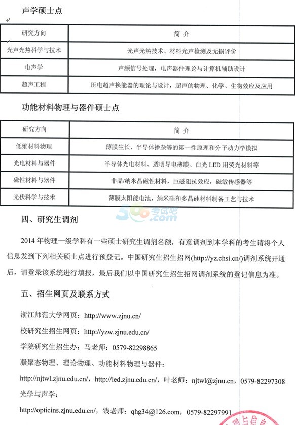 贛南師范大學音樂類_贛南師范學院音樂學院_贛南師范音樂系
