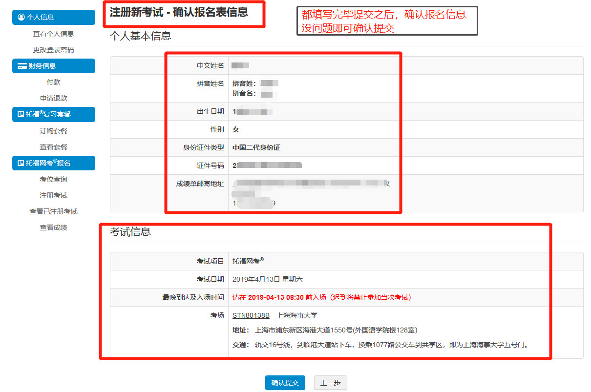 雅思備考書_雅思考試用書_考雅思的書本資料