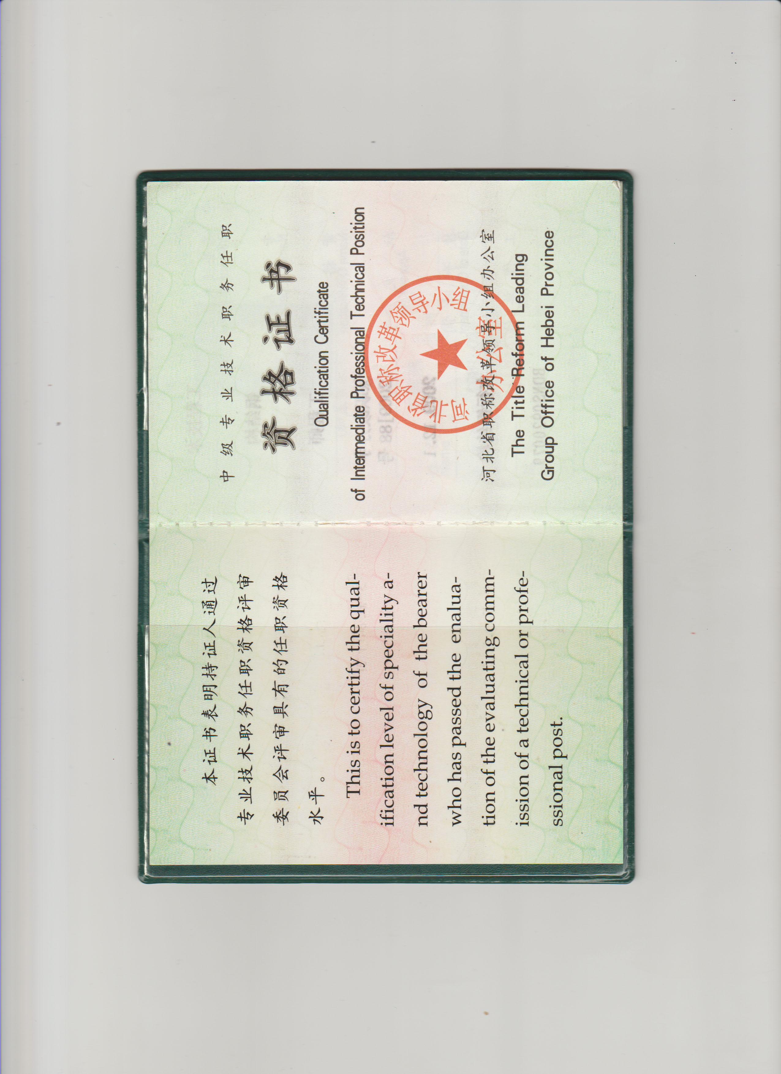 社會工作師考試_社會工作師考試內容_社會工作師考試題型