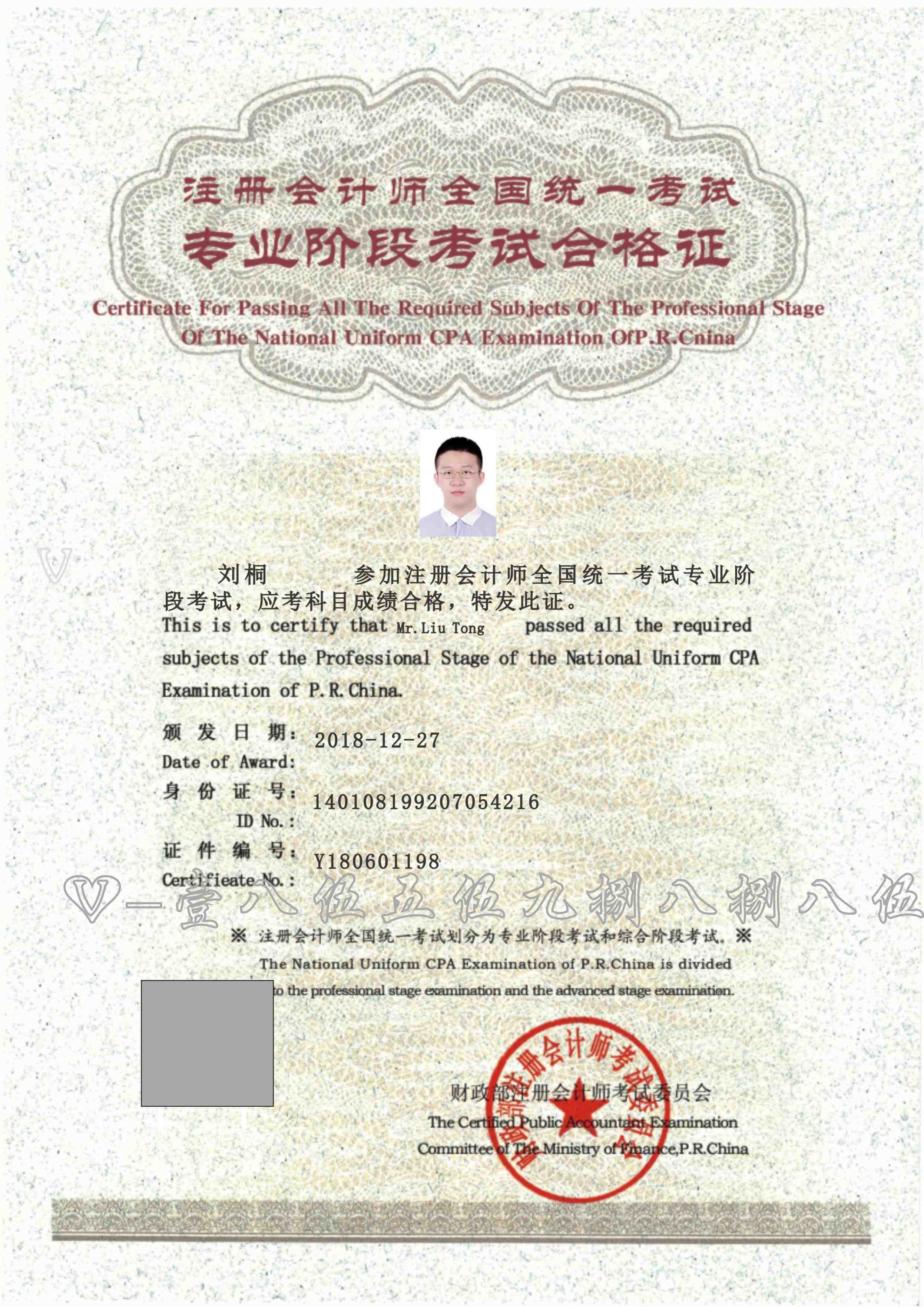 中級(jí)會(huì)計(jì)考試每科考試時(shí)間_中級(jí)會(huì)計(jì)考試一年考幾次_中級(jí)會(huì)計(jì)考試時(shí)間多少分鐘
