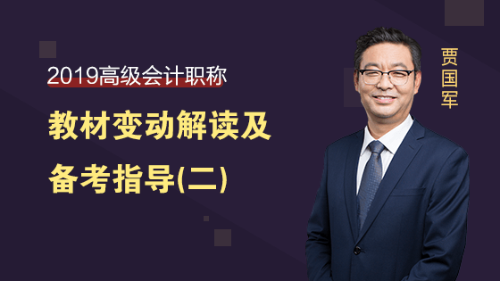 中級會計網課哪個好一些_中級會計網校好考嗎_中級會計哪個網校好