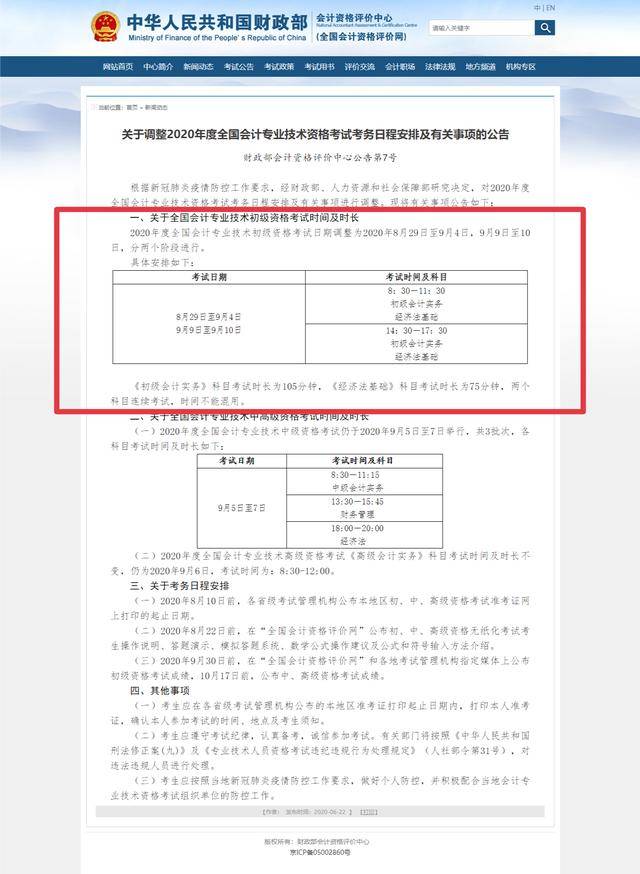 中級會計培訓班一般多少錢_培訓中級會計班怎么樣_中級會計培訓班