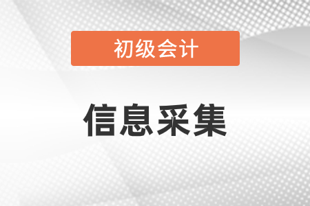 中級會計培訓班_中級會計培訓班一般多少錢_培訓中級會計班怎么樣