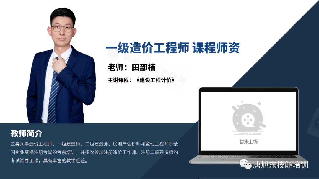 中級會計職稱包過拿證_中級會計師包過_中級會計包過班是真的嗎