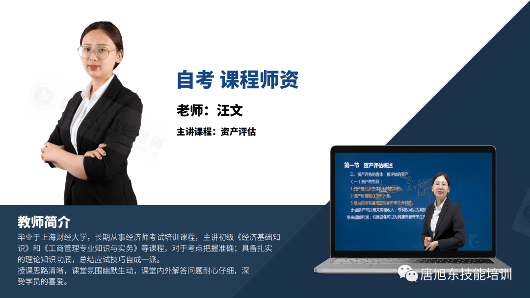 中級會計職稱包過拿證_中級會計師包過_中級會計包過班是真的嗎
