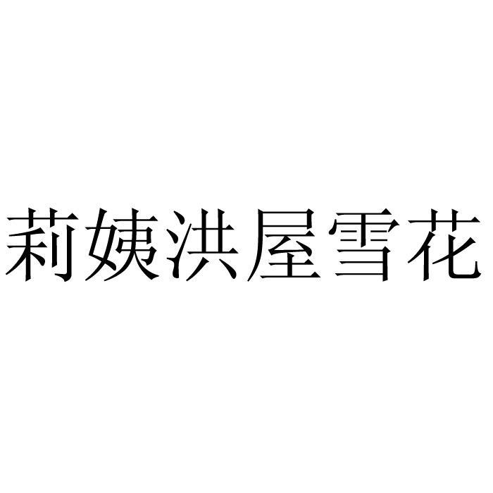 寒假日記300初中20篇_初中寒假日記400字_寒假日記作文400字大全初中