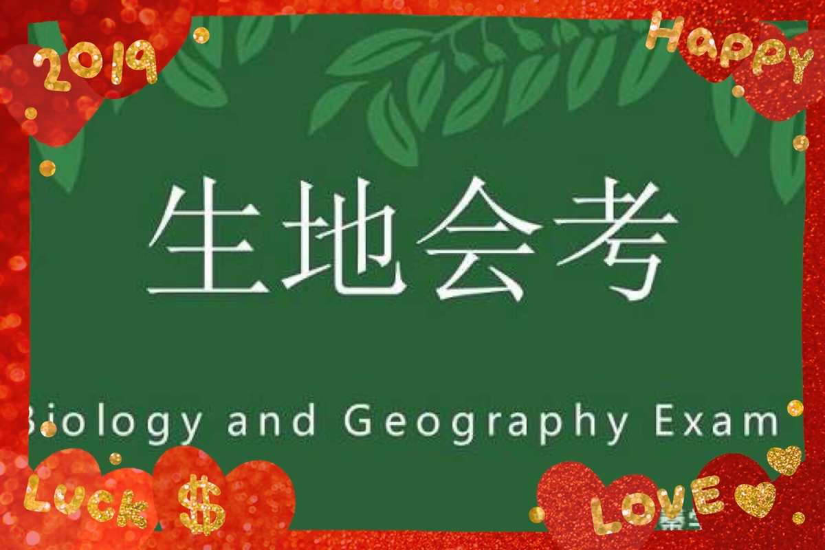 異地高考新政策_關于異地高考最新規定_2021年異地高考政策