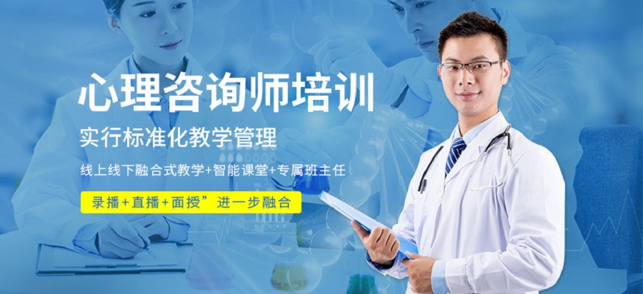 2023德瑞姆心理培訓_德瑞姆心理學含金量_德瑞姆心理培訓中心