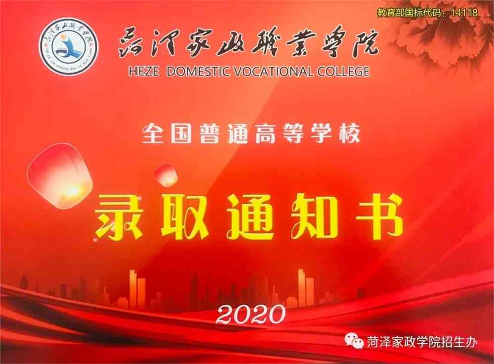 2023華東理工網絡教育學院_華東理工學院網絡教育學院