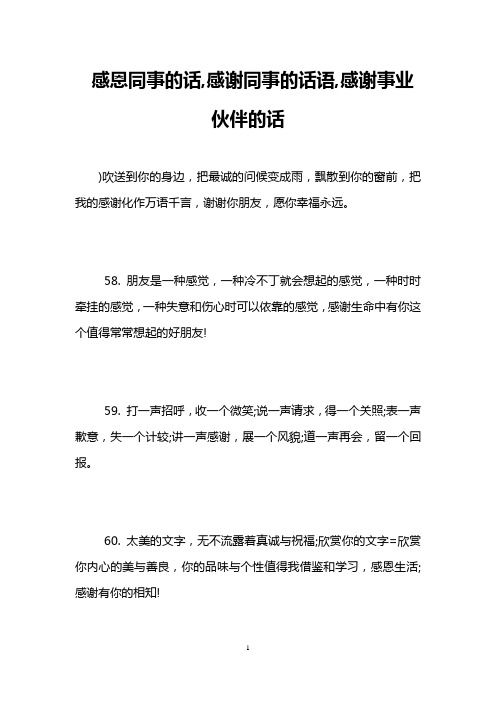 異地戀想要了怎么辦_異地戀想要了咋整_異地戀要求