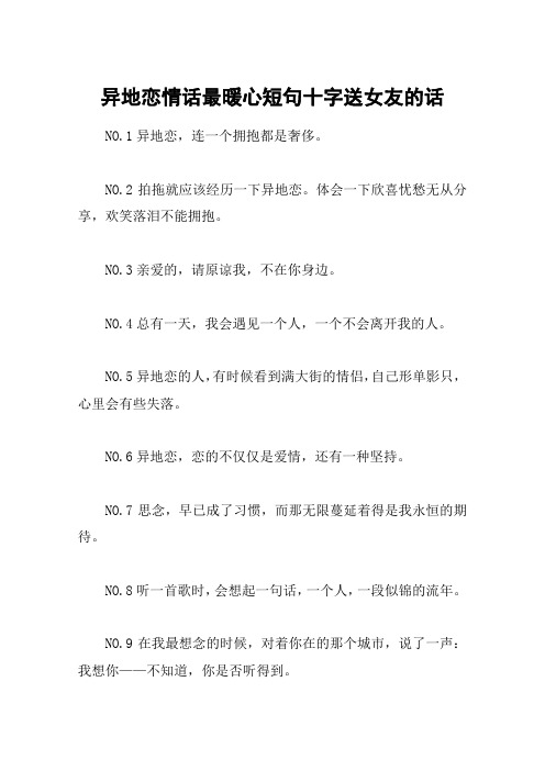 異地戀要求_異地戀想要了咋整_異地戀想要了怎么辦