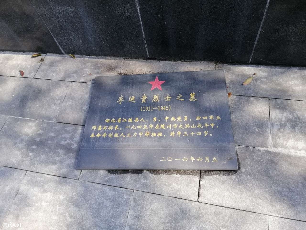 心中的烈士_烈士話兒心中記_烈士在我心中