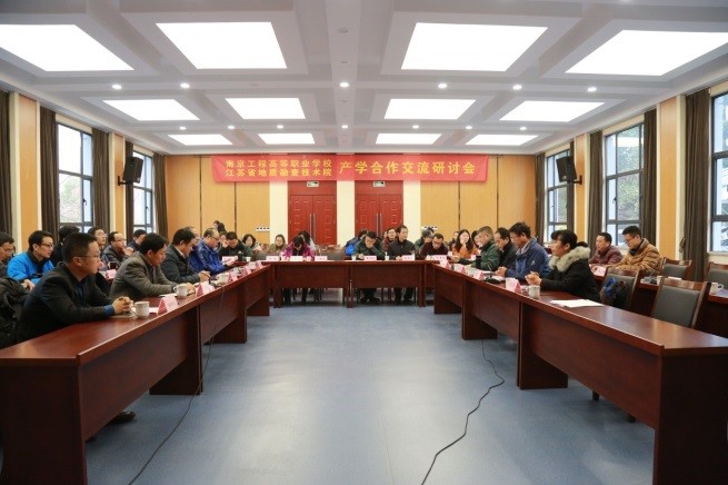 江蘇省南京工程高等職業學校_江蘇省南京職業技術學院_江蘇省南京市職業學校