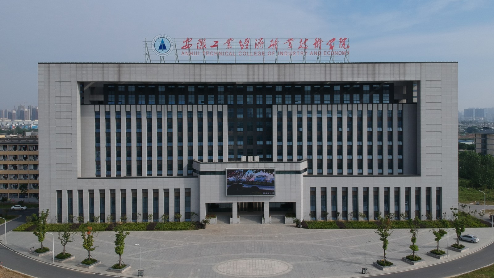 江蘇省南京市職業學校_江蘇省南京工程高等職業學校_江蘇省南京職業技術學院