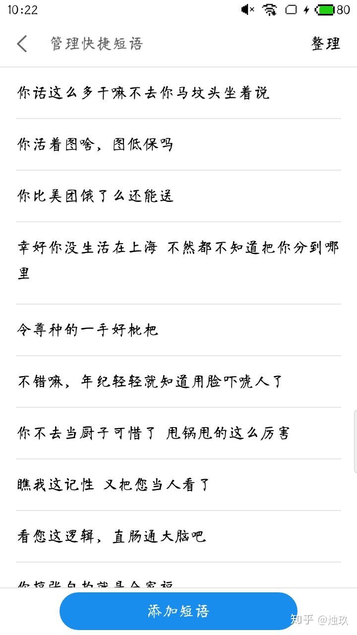 流行句子最近網絡流行_最近流行的網絡句子_最近流行的網絡短句