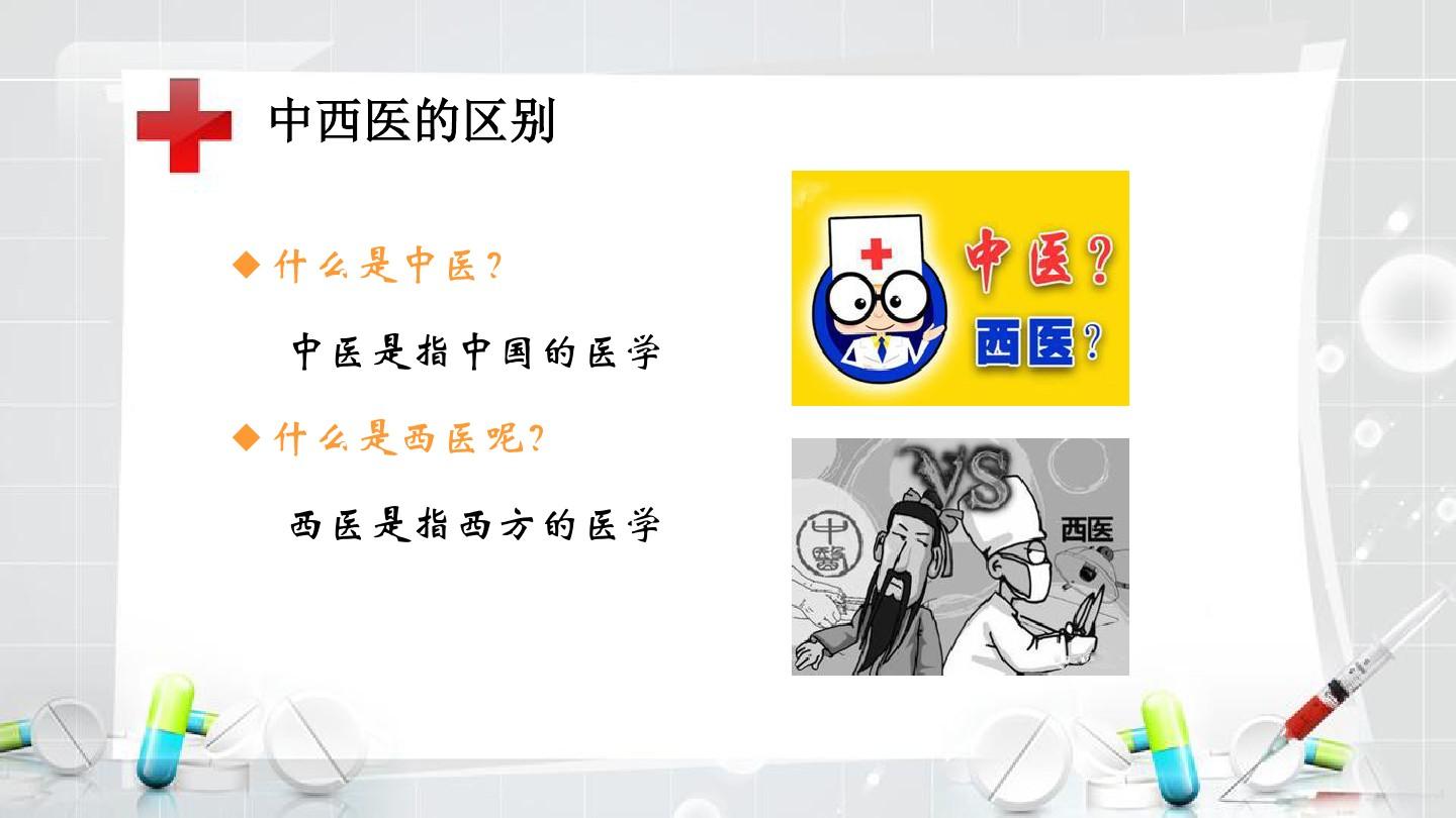 湘潭醫衛職業學校_湘潭衛計委_湘潭中醫院看婦科哪個醫生好