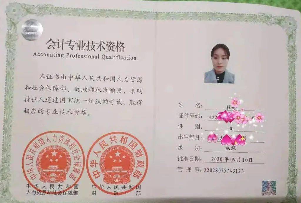 中級會計報名時間_中級會計報名時間一般是幾月份_中級會計報名時間和考試時間