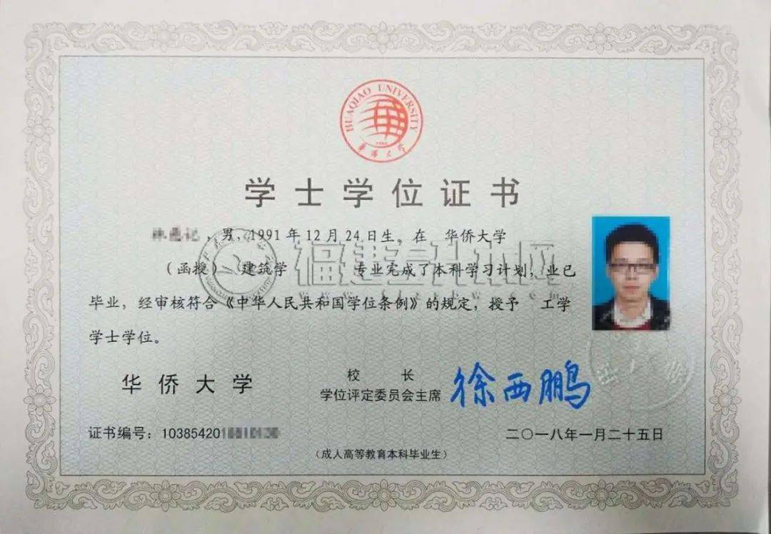 高中學歷自考大專_自考大專的學歷證書_2023初中學歷自考大專難嗎
