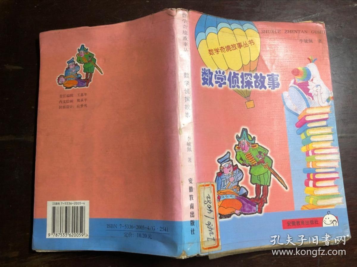 2023新概念英語官方網(wǎng)站_概念英語app_概念英語是什么
