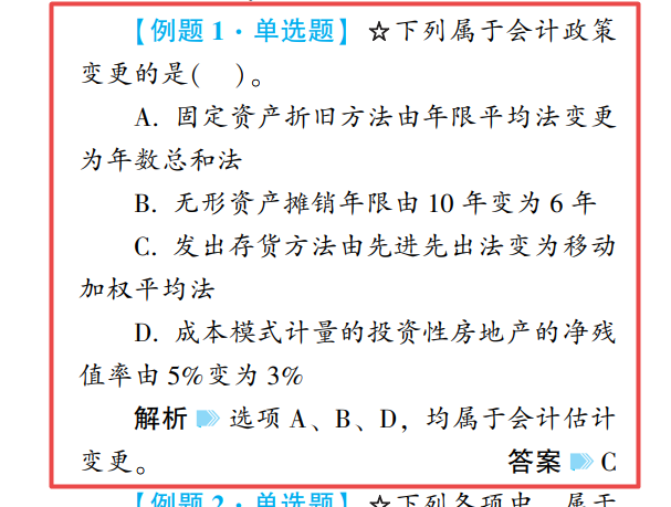 中級會計師考幾科_科二考完后多久考科三_檢驗初級師多久考中級