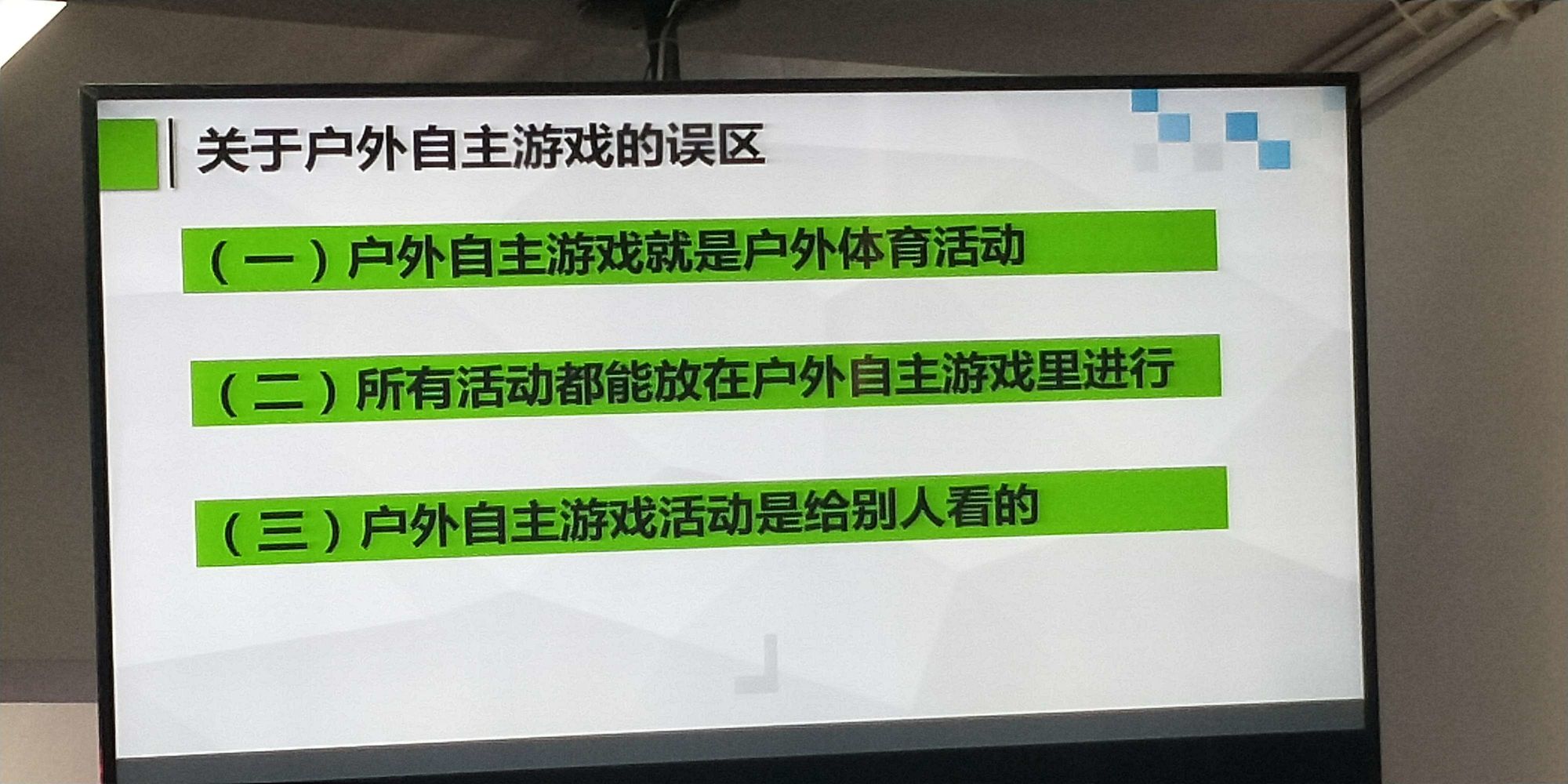 幼兒園讀書心得大班_幼兒大班教學心得_保育園大班心得