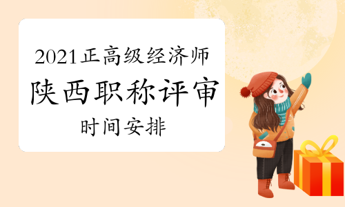 經濟系列人員職稱_中級經濟職稱_經濟師職稱有用嗎