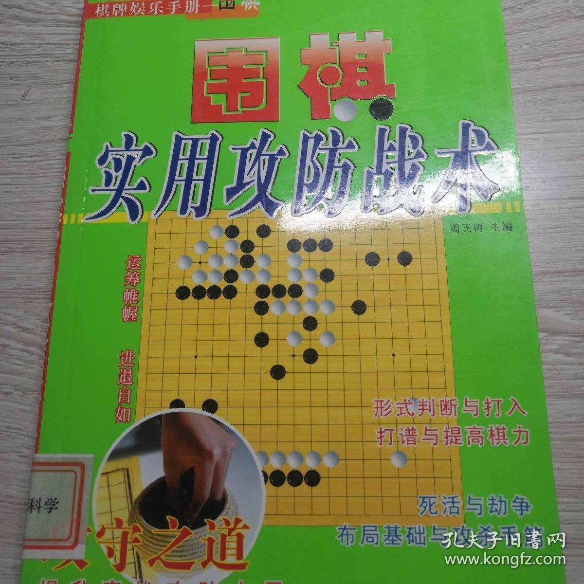 象棋殘局大全_象棋殘局經(jīng)典大全_象棋大全殘局破解
