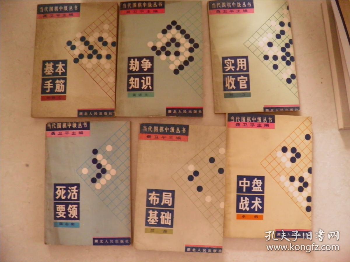 象棋大全殘局破解_象棋殘局經(jīng)典大全_象棋殘局大全