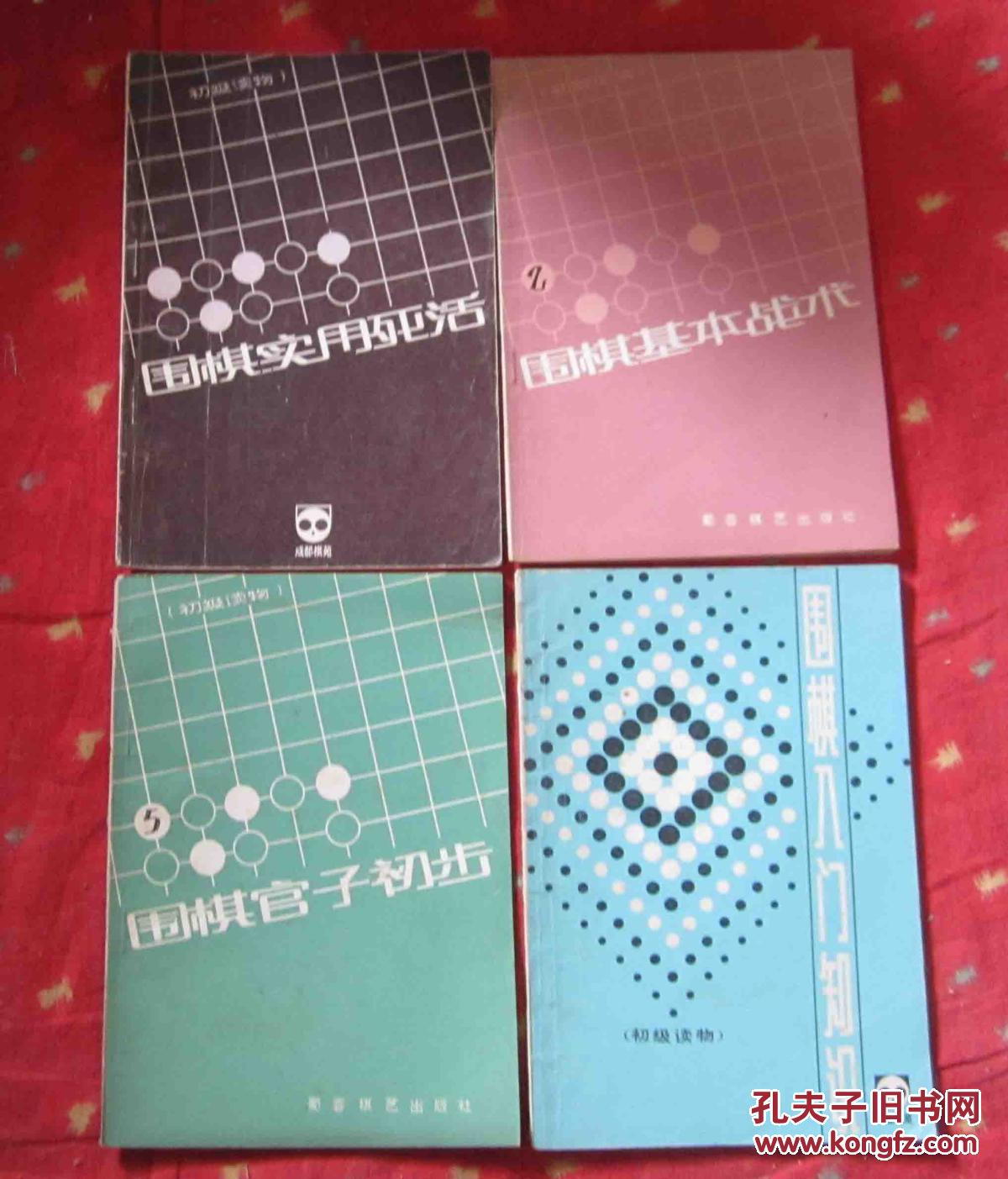象棋殘局大全_象棋大全殘局破解_象棋殘局經(jīng)典大全
