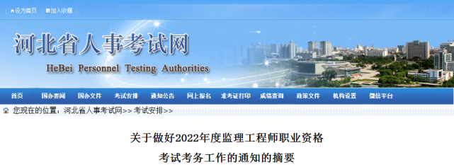 2024年人力資源三級考試題_人力資源三級考試2021_人力師三級真題及答案