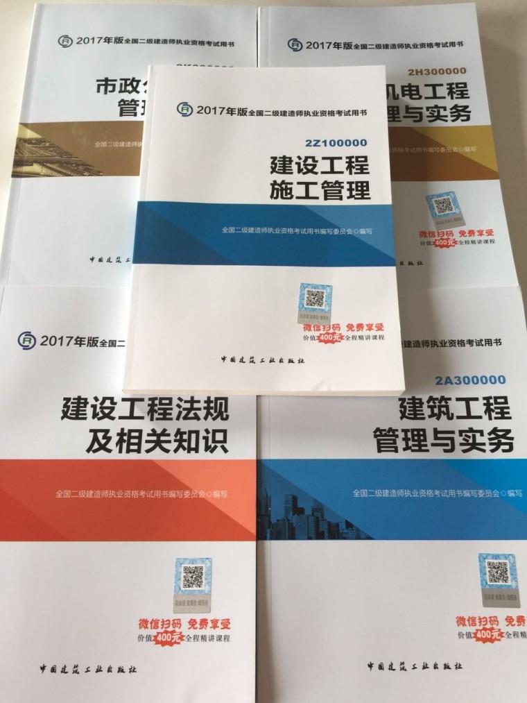 無錫建造師報考_2024年北京二級建造師報考條件_南通報考建造師條件