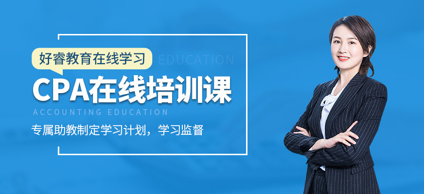 中級實務哪個老師好_中級實務教材電子版_中級會計實務學習方法