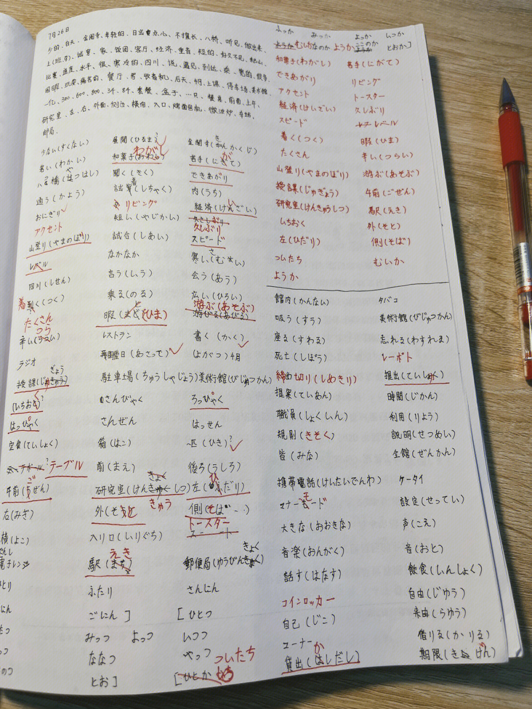 學英語的機子叫什么_英語學習機哪種好_學英語的機器