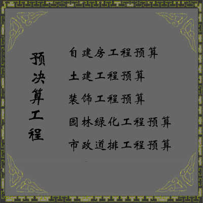 深圳造價員培訓哪家機構好_深圳寶安造價培訓_深圳造價培訓機構