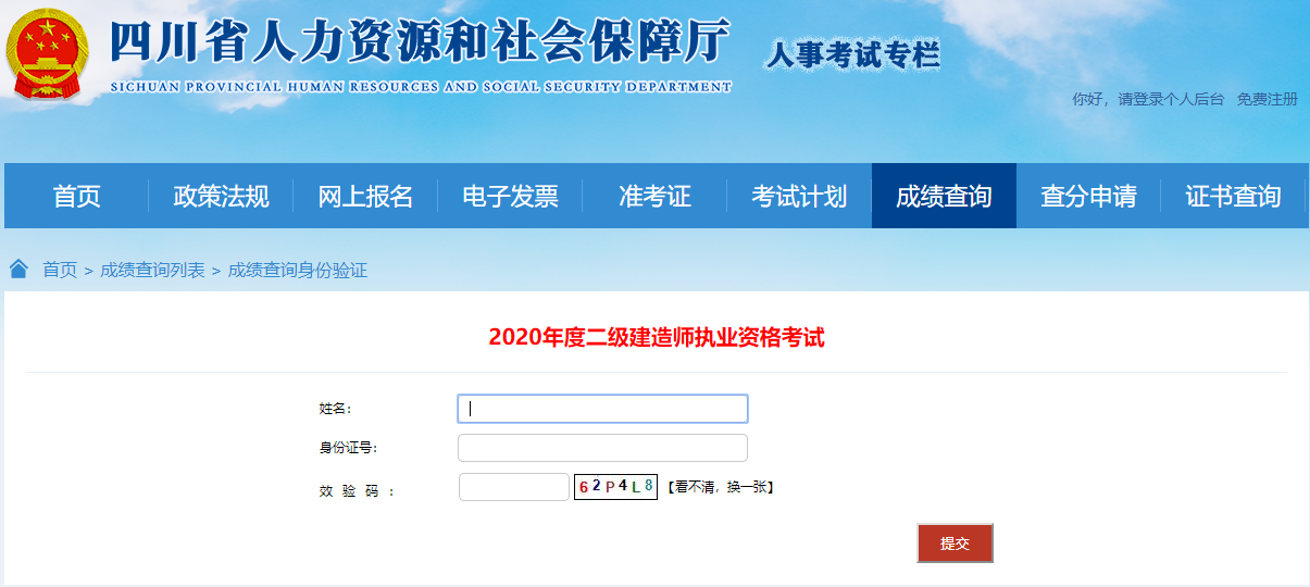 2024年北京人力資源二級考試_北京全國人力資源考試時間_北京2021人力資源考試