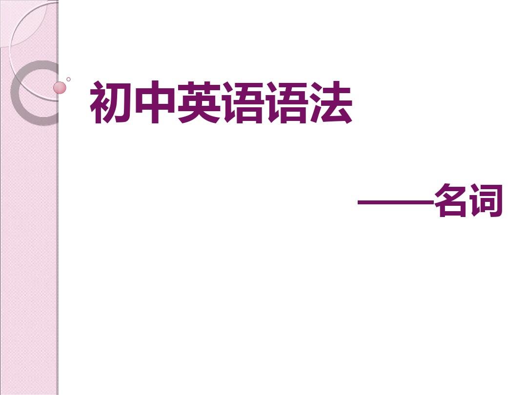 年級(jí)下冊(cè)英語(yǔ)書電子課本_級(jí)下冊(cè)英語(yǔ)書電子版_四年級(jí)下冊(cè)英語(yǔ)書