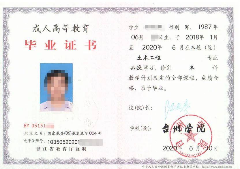 湖北自考成績查詢時間2021_湖北自考考試成績查詢_2023湖北自考成績查詢入口