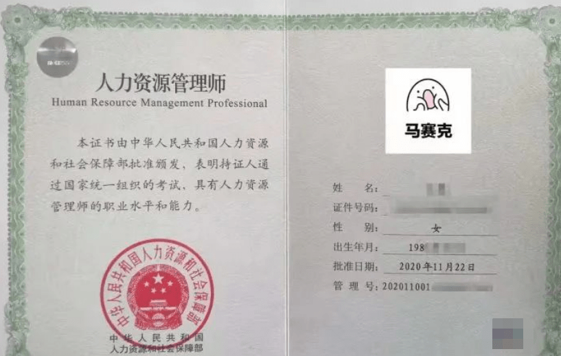 中級會計職稱證書_中級職稱會計證書圖片_中級職稱會計證書由哪里頒發