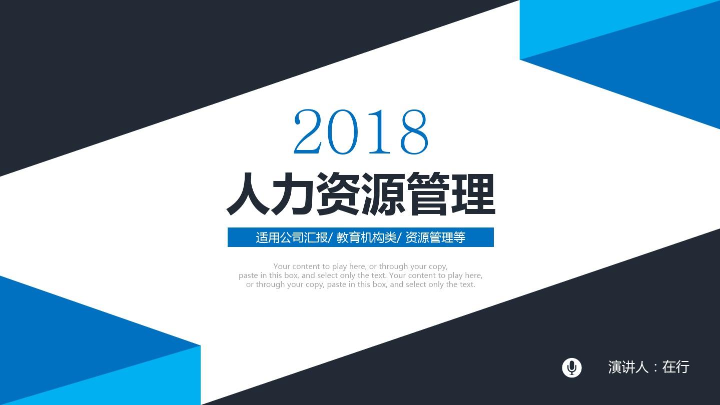 深圳人力資源管理系統_深圳人力資源管理局官網_深圳市人力資源管理